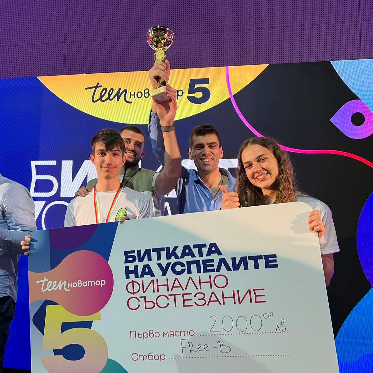 В “Нови хоризонти” с Лили гостуваха Зорница Миткова, Яна Иванова, Антония Митева и Лари Бийл